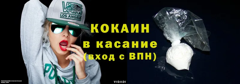 КОКАИН Боливия  shop какой сайт  Межгорье  blacksprut tor 