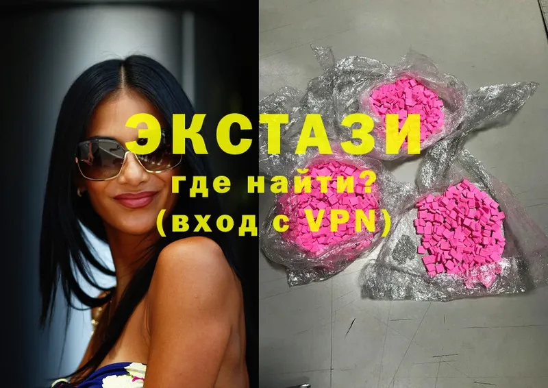 Ecstasy DUBAI  кракен tor  Межгорье 