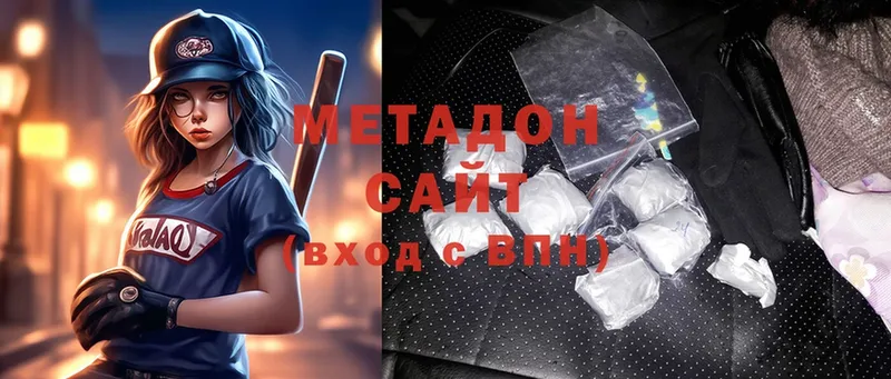 Метадон мёд  Межгорье 